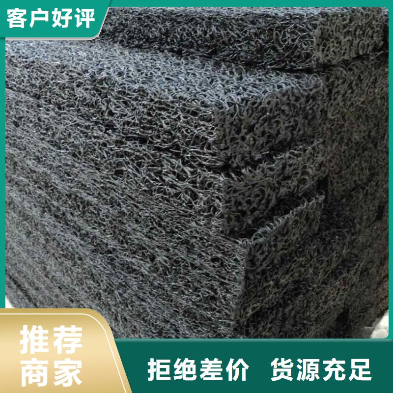 4050高渗排水网垫