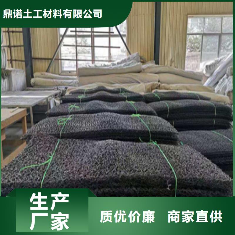 土工席垫