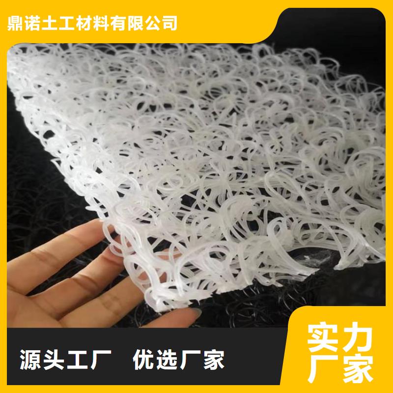土工席垫土工格栅厂家技术完善