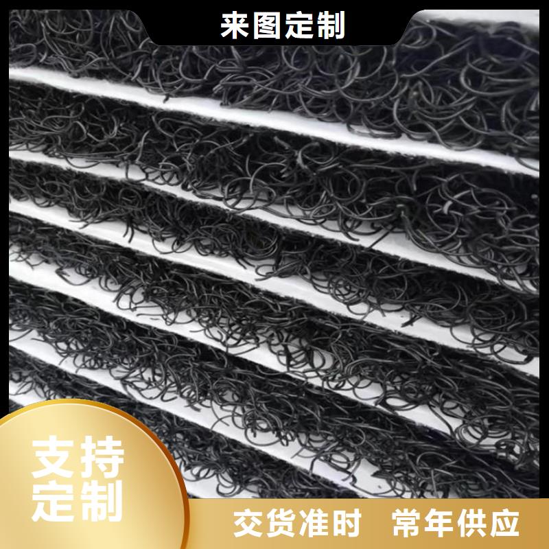渗排水片材