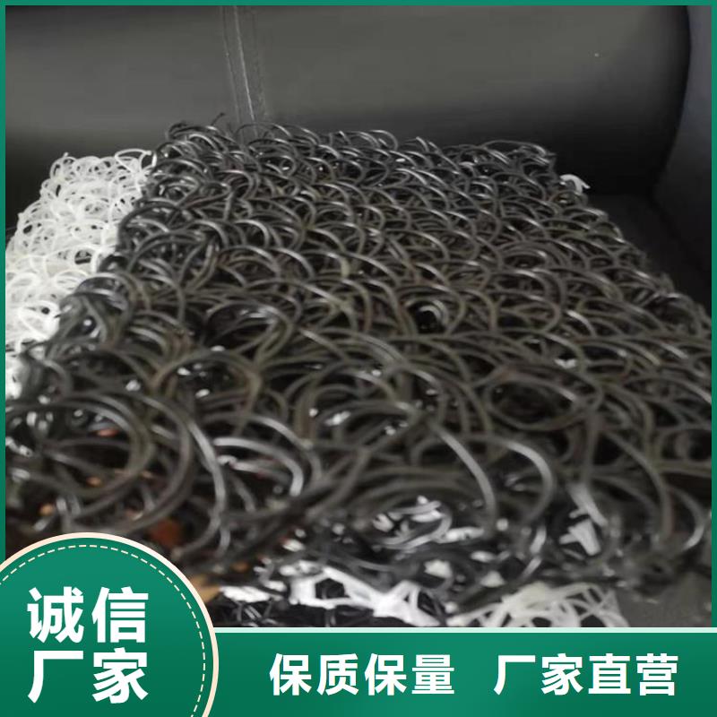 土工席垫
