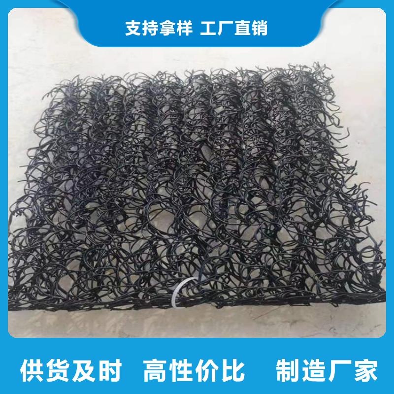 渗排水片材