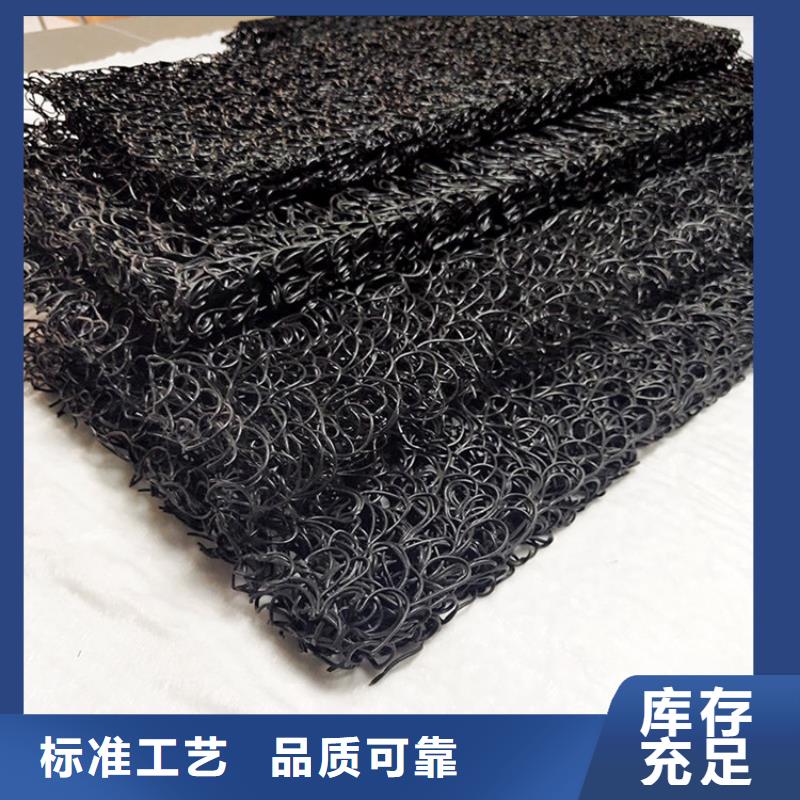 排水土工席垫