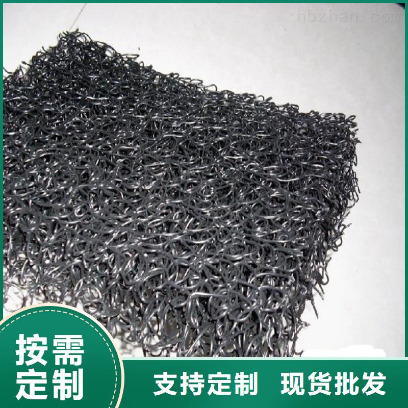 渗排水片材