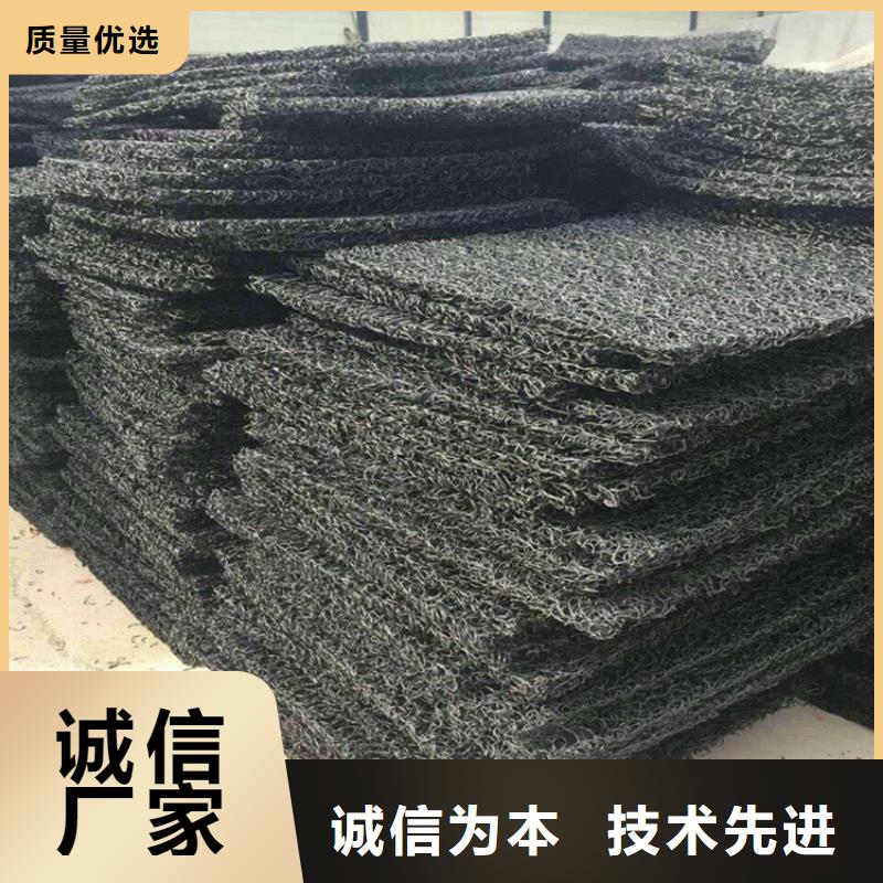排水土工席垫