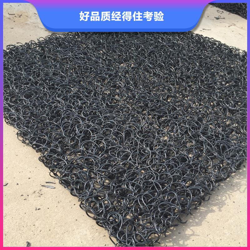 排水土工席垫