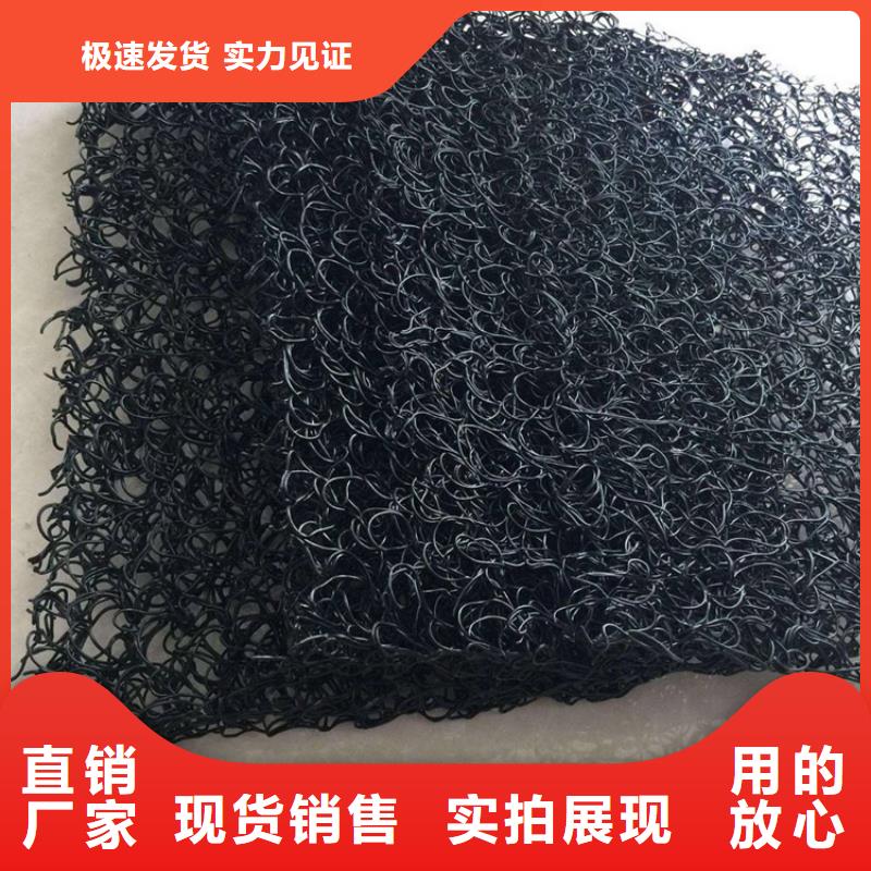 排水土工席垫