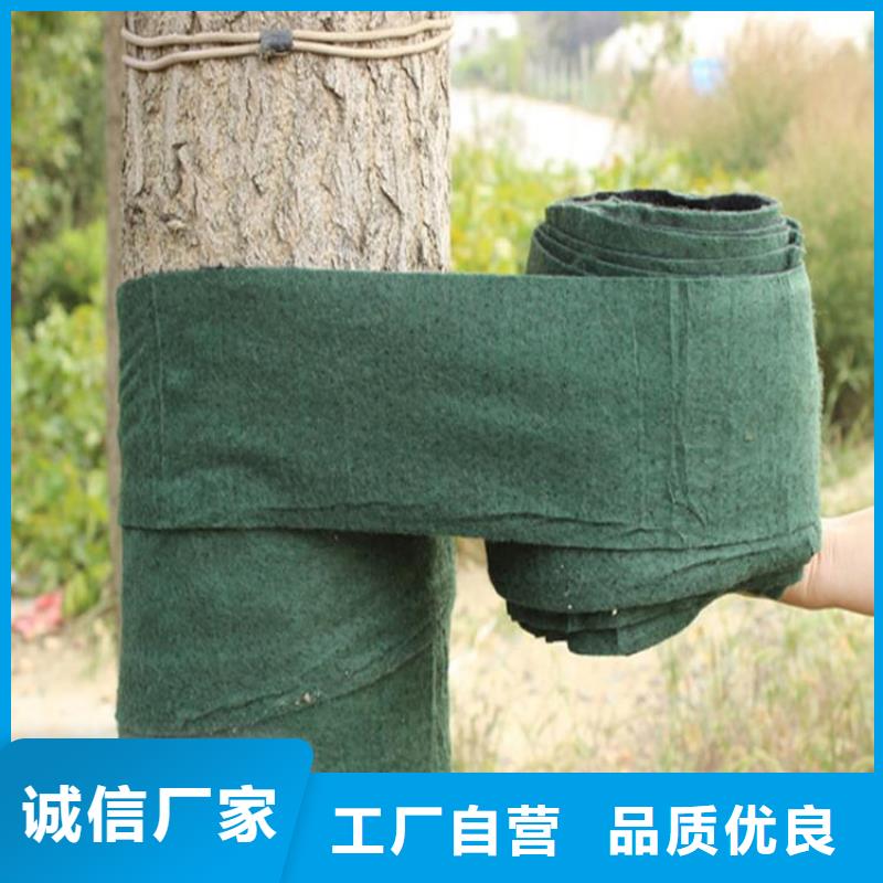 防寒保温布