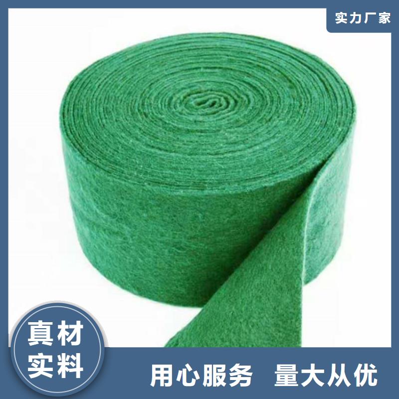 防寒保温布