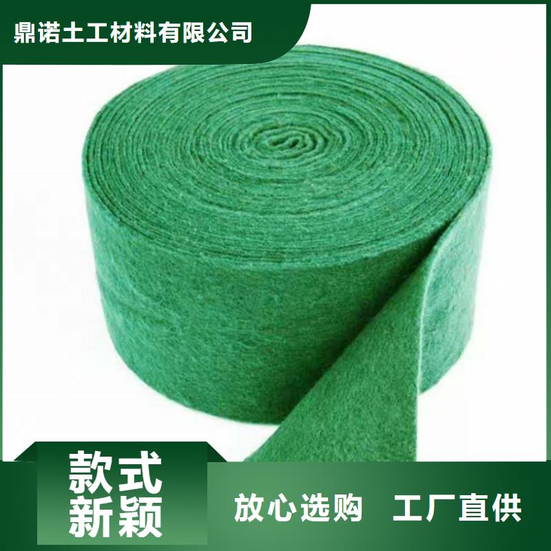 绿色裹树无纺布