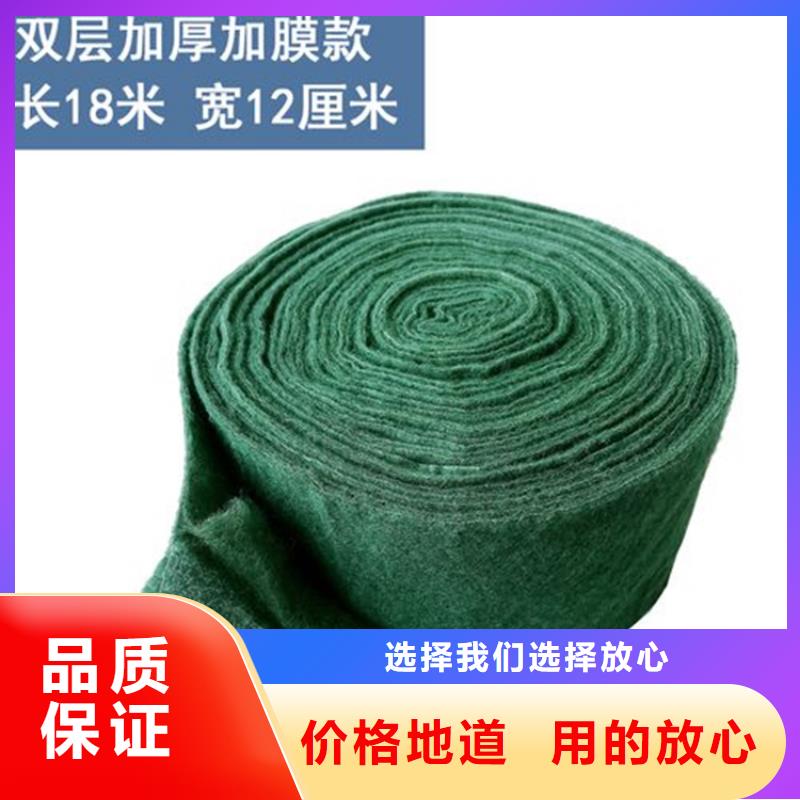 防寒保温布