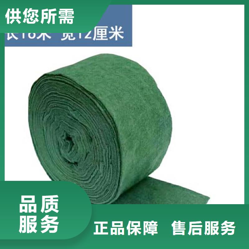 防寒保温布