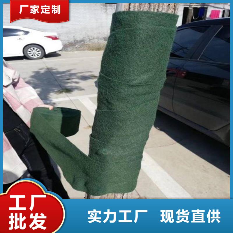 防寒保温布