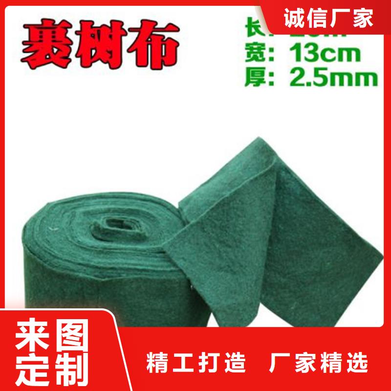 【裹树布】-HDPE土工膜厂家直销规格多样