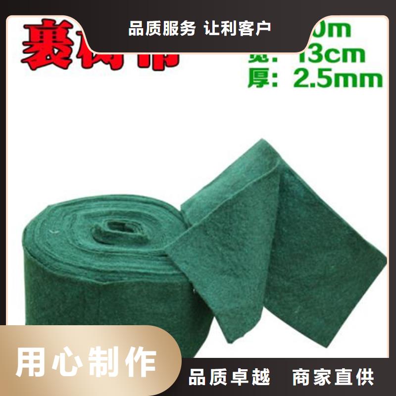 防寒保温布