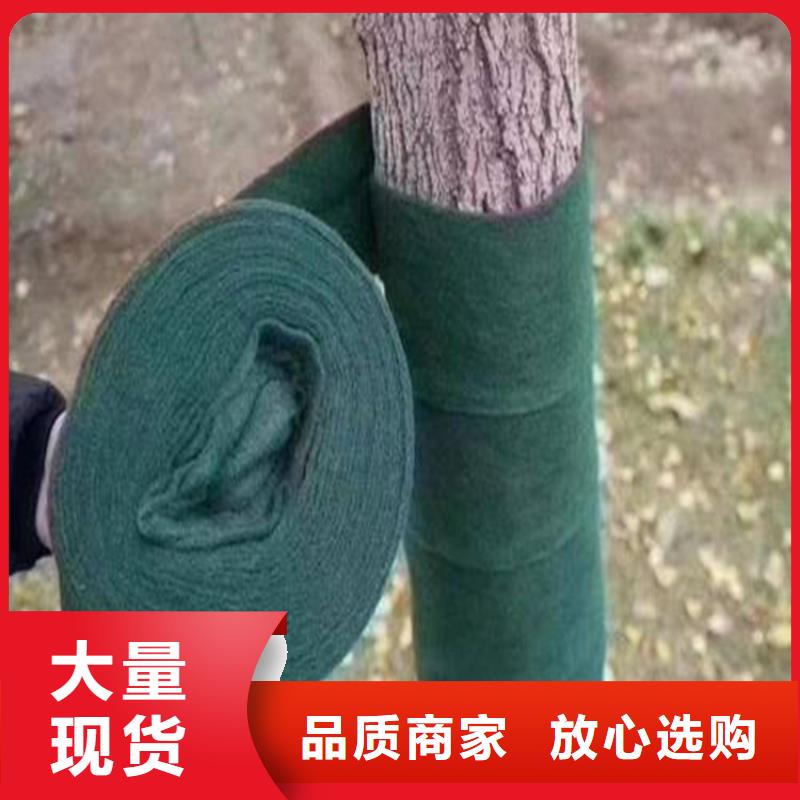 裹树布