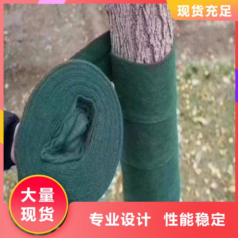 防寒保温布