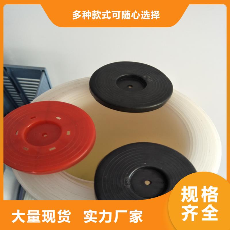 EVA热熔垫片