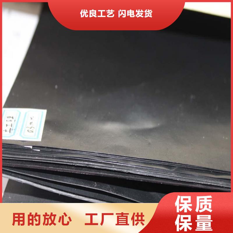 养猪场防渗土工膜
