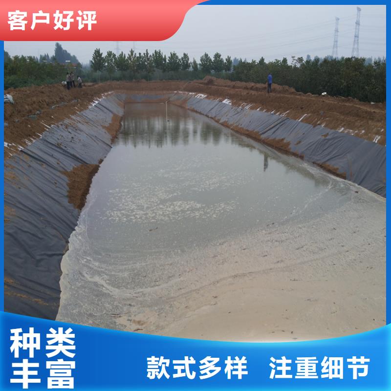 养殖场两布一膜复合土工膜