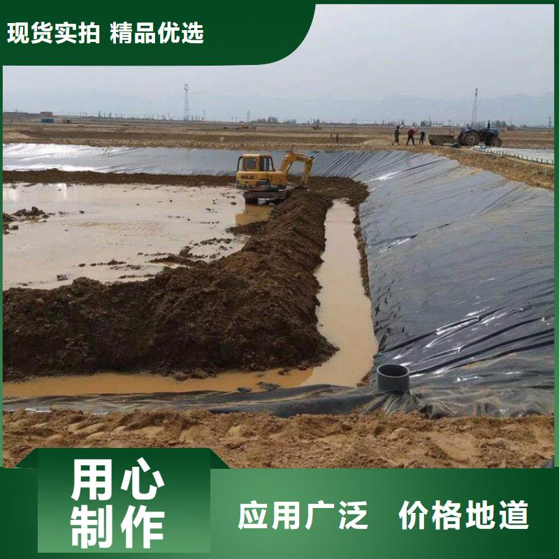 聚乙烯土工膜