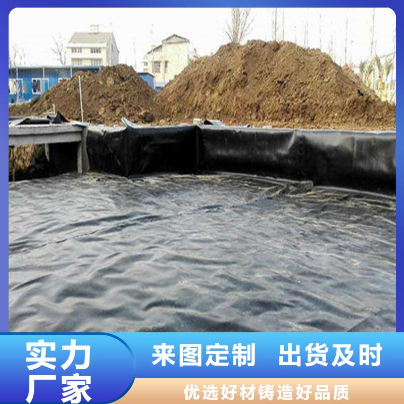 污水池HDPE土工膜