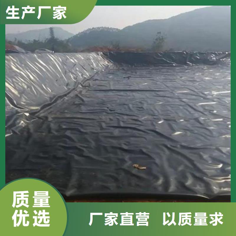 养猪场防渗膜