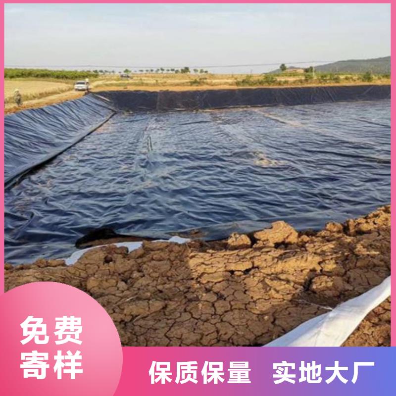 污水池HDPE土工膜