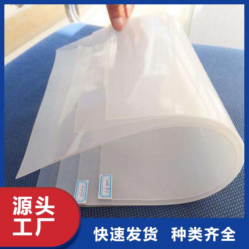 1.1mm防渗土工膜