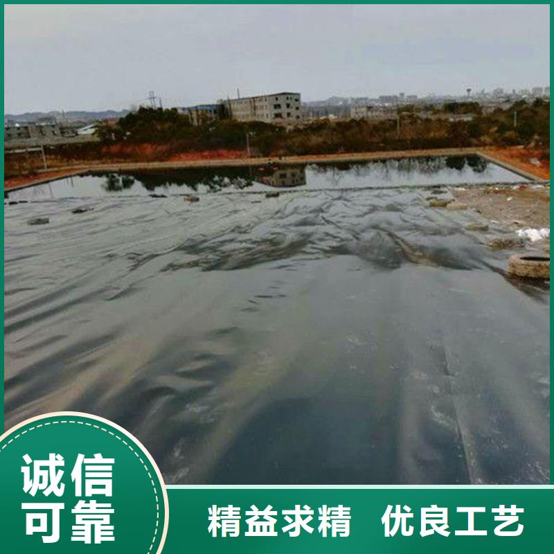 石油化工防渗土工膜