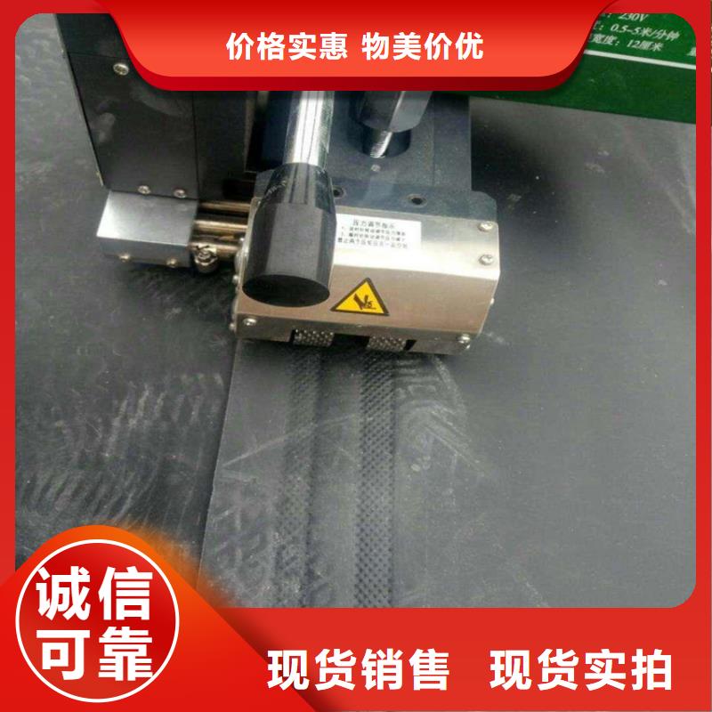 1.1mm防渗土工膜