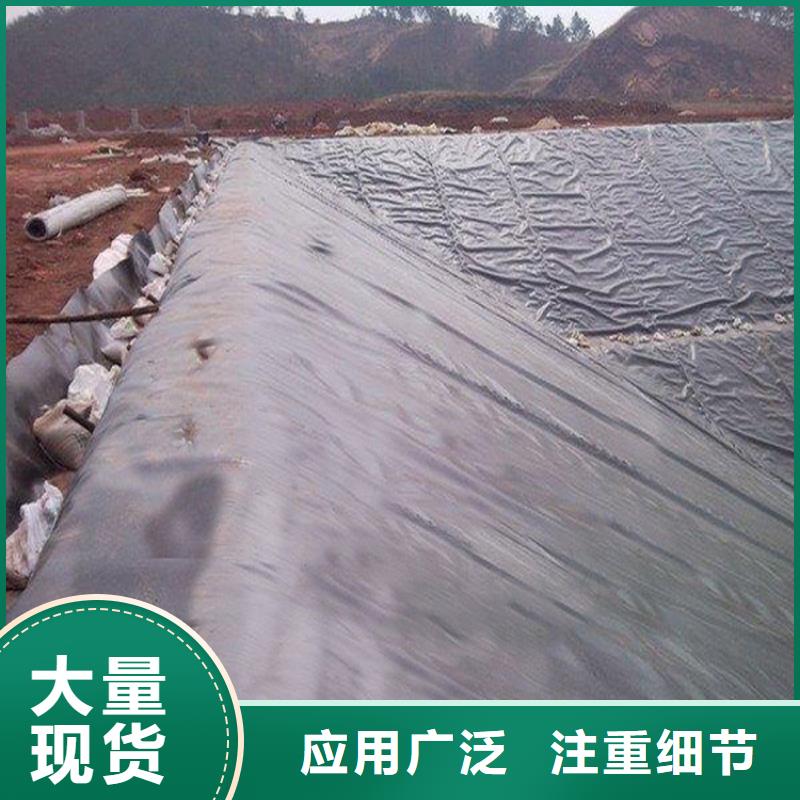 养猪场防渗土工膜