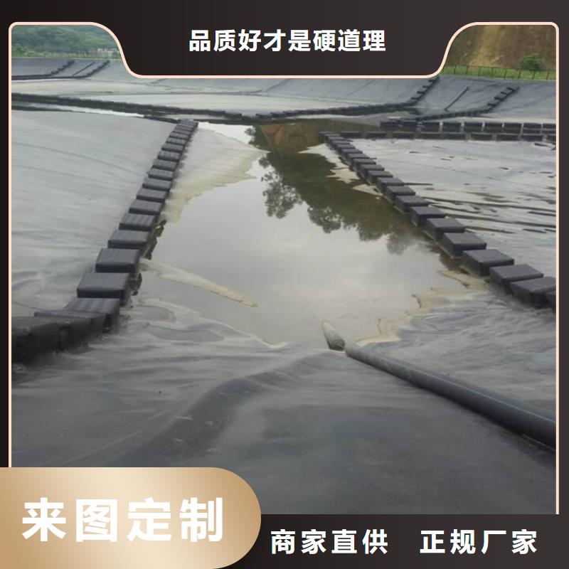 复合土工膜有限公司