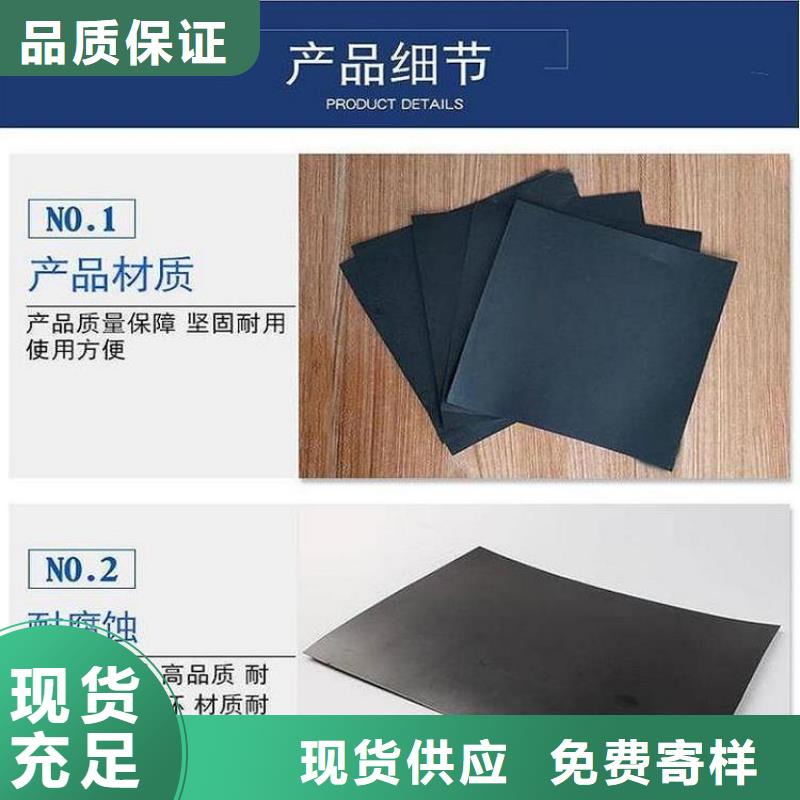 养殖场两布一膜复合土工膜