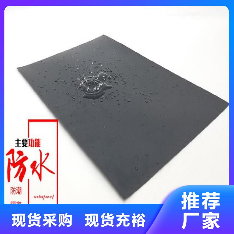养猪场防渗土工膜