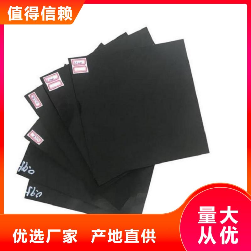 土工膜【防渗膜】厂家现货批发