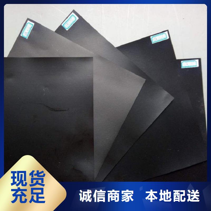 养猪场防渗膜