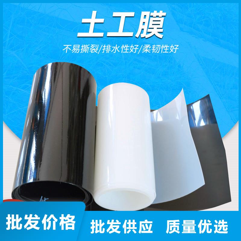 1.1mm防渗土工膜