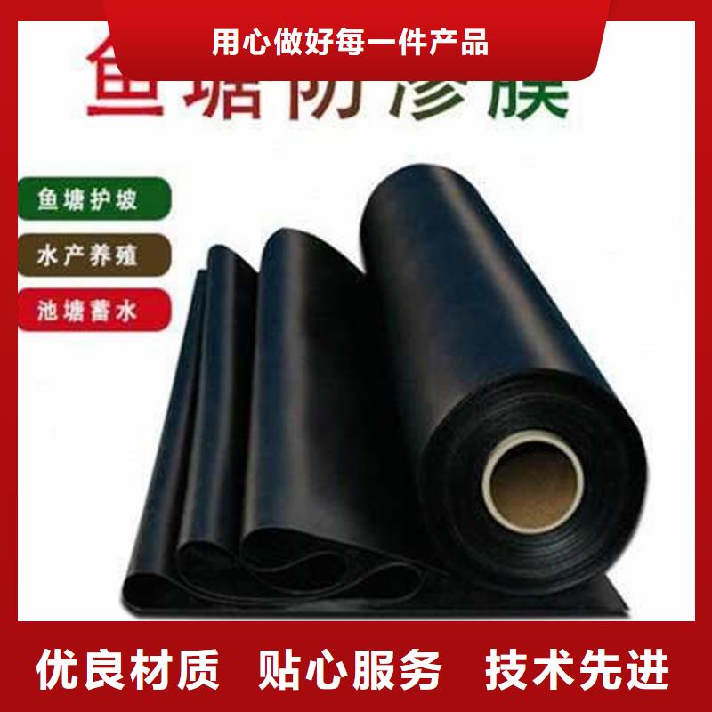 2.5mm土工膜