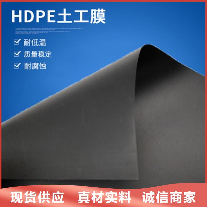 养殖场两布一膜复合土工膜