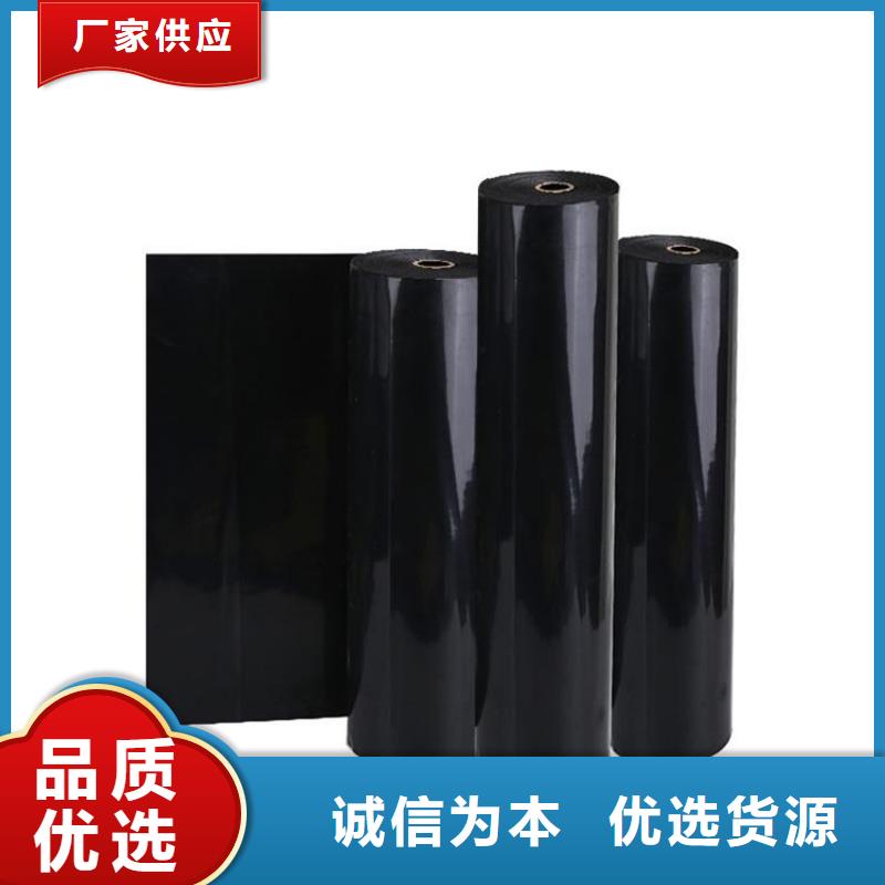 石油化工防渗土工膜