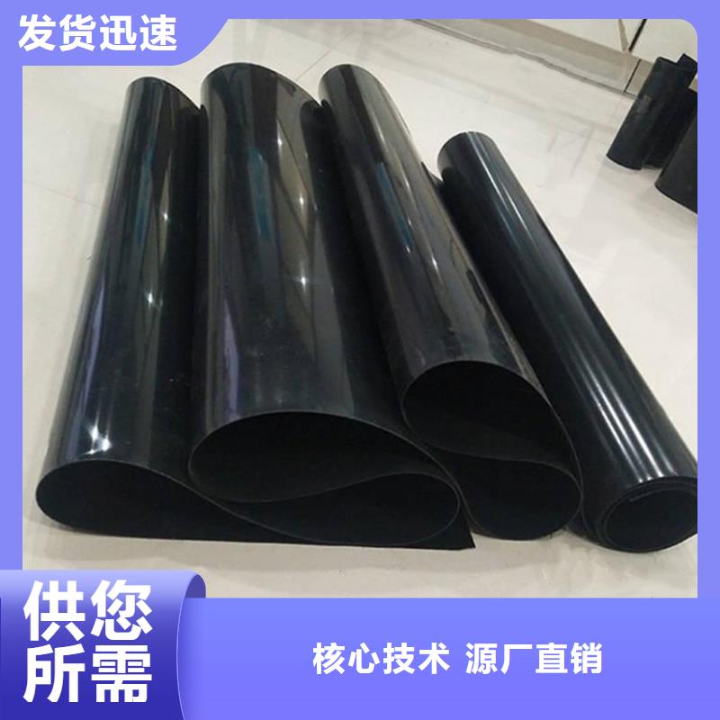 2.5mm土工膜