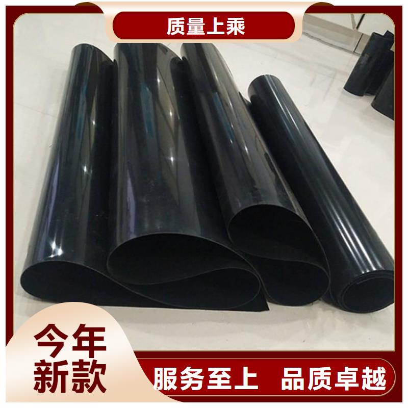 石油化工防渗土工膜