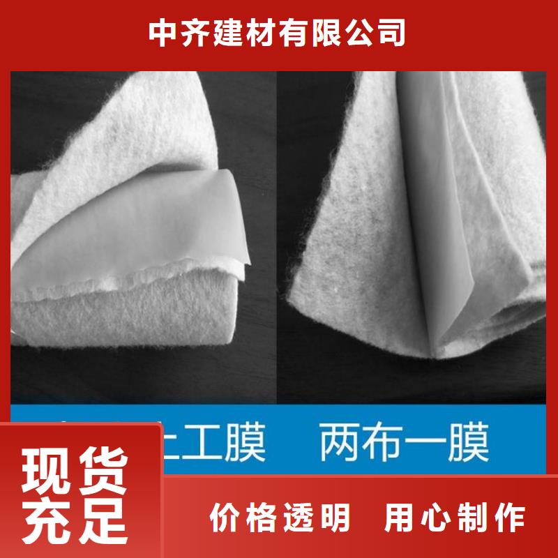 土工布批发价格咨询