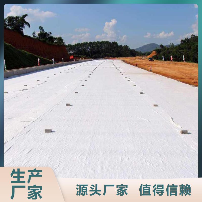 长丝土工布施工方法