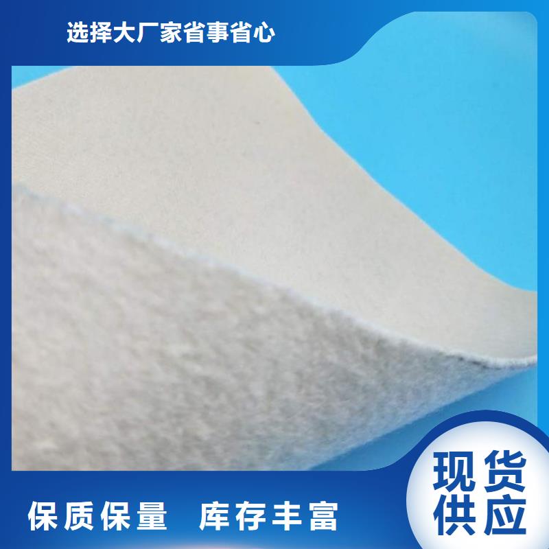 透水防水土工布
