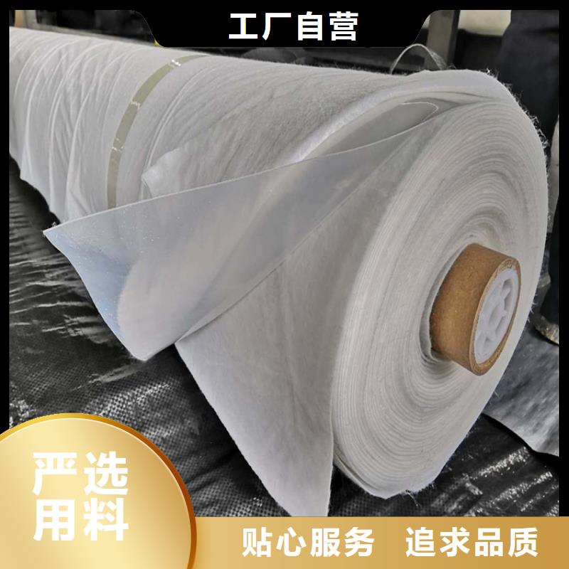 透水防水土工布