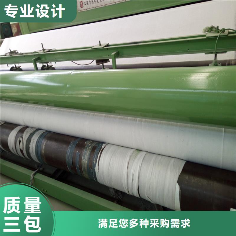 长丝土工布型号