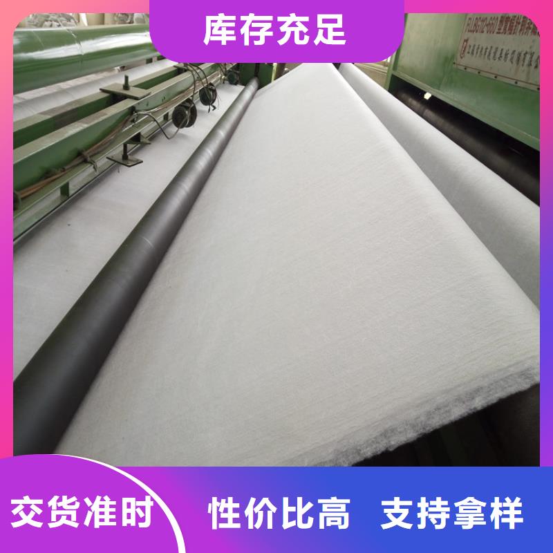 长丝土工布施工方法