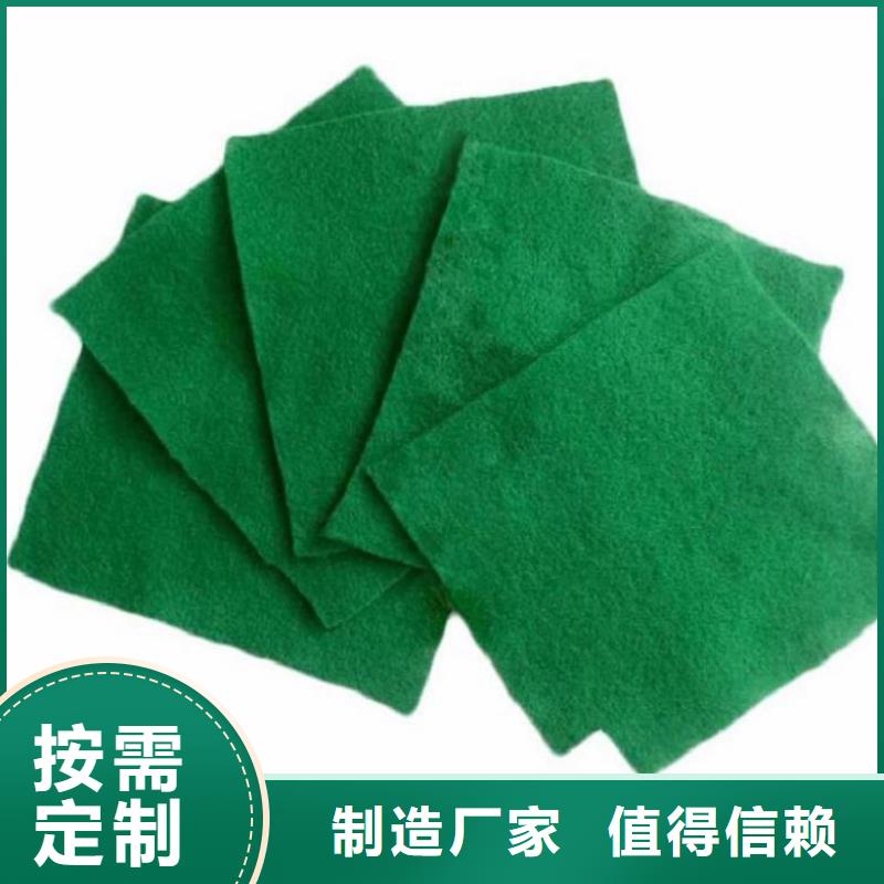 长丝土工布施工方法